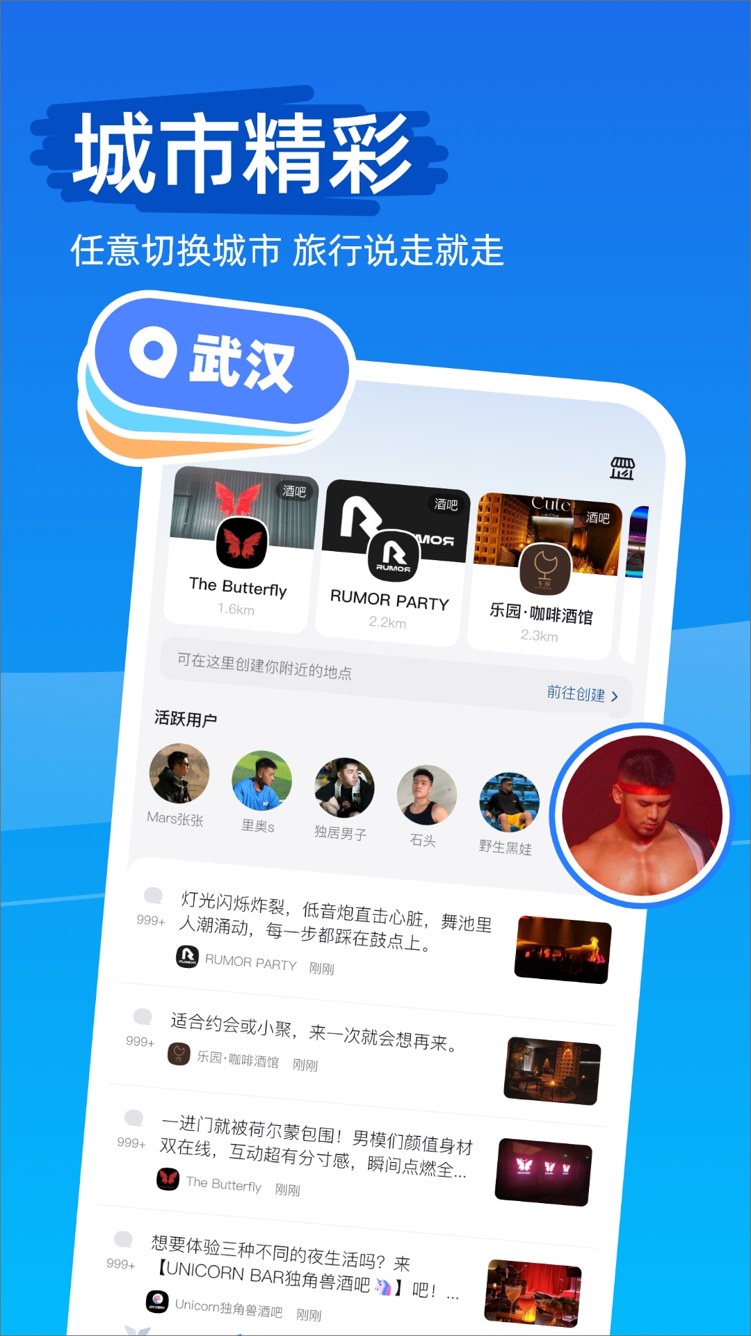 安装流程